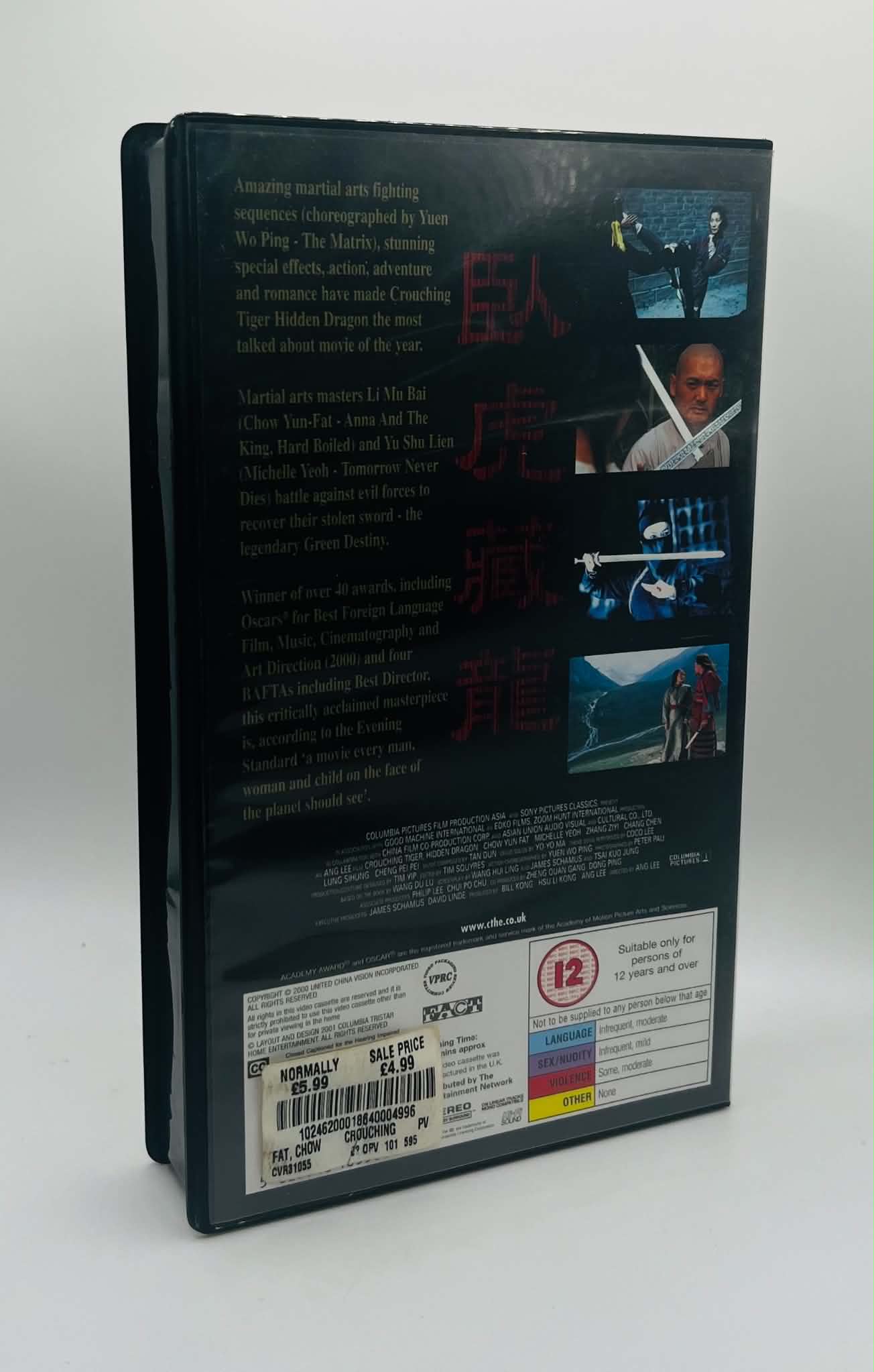 Crouching Tiger Hidden Dragon (12)