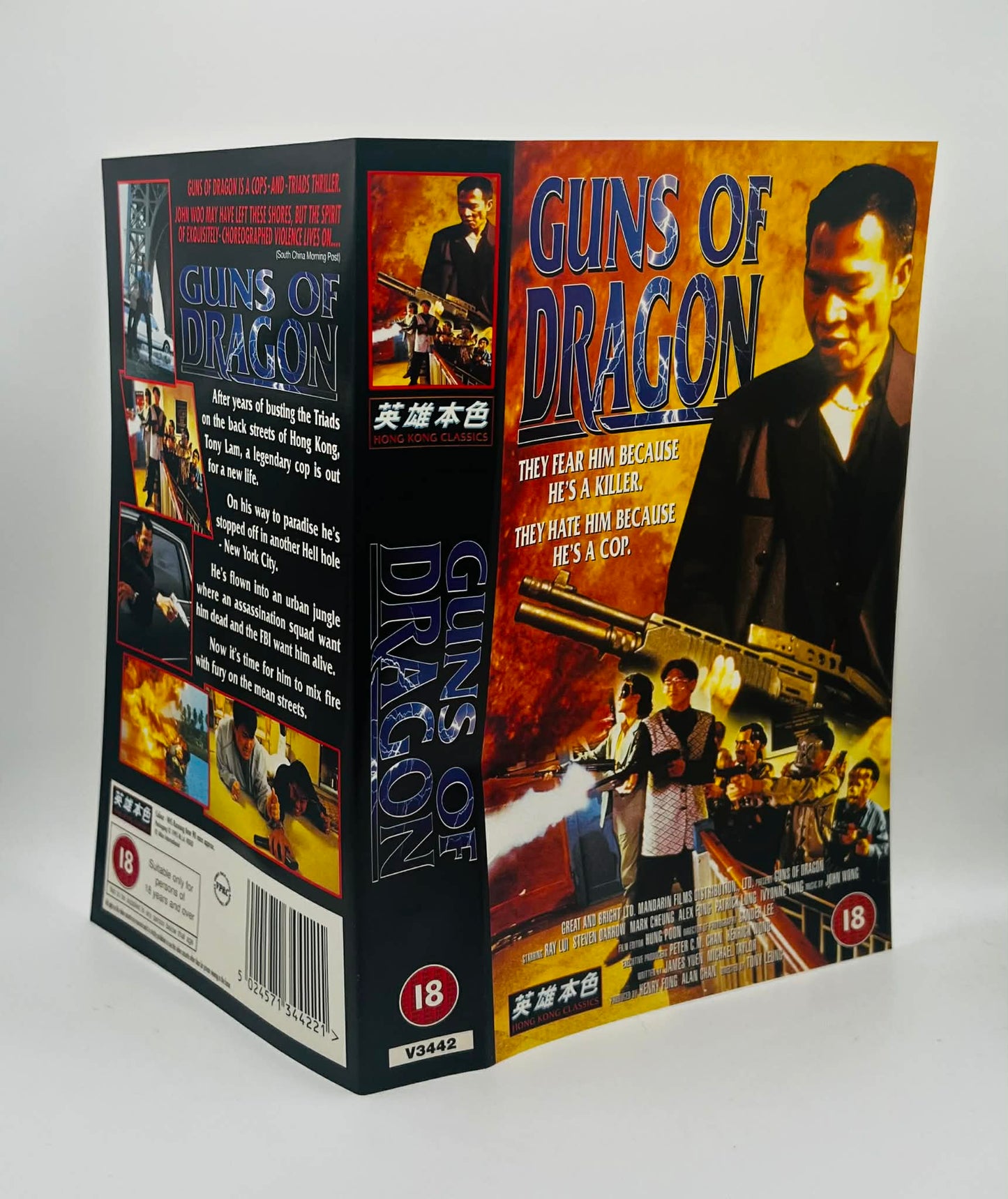Guns Of Dragon Sleeve