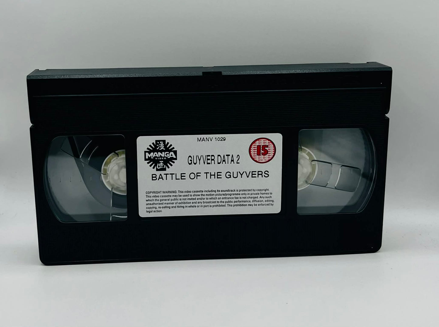 The Guyver: Bio-Booster Armour (Data 2 Battle Of The Guyvers) (15)