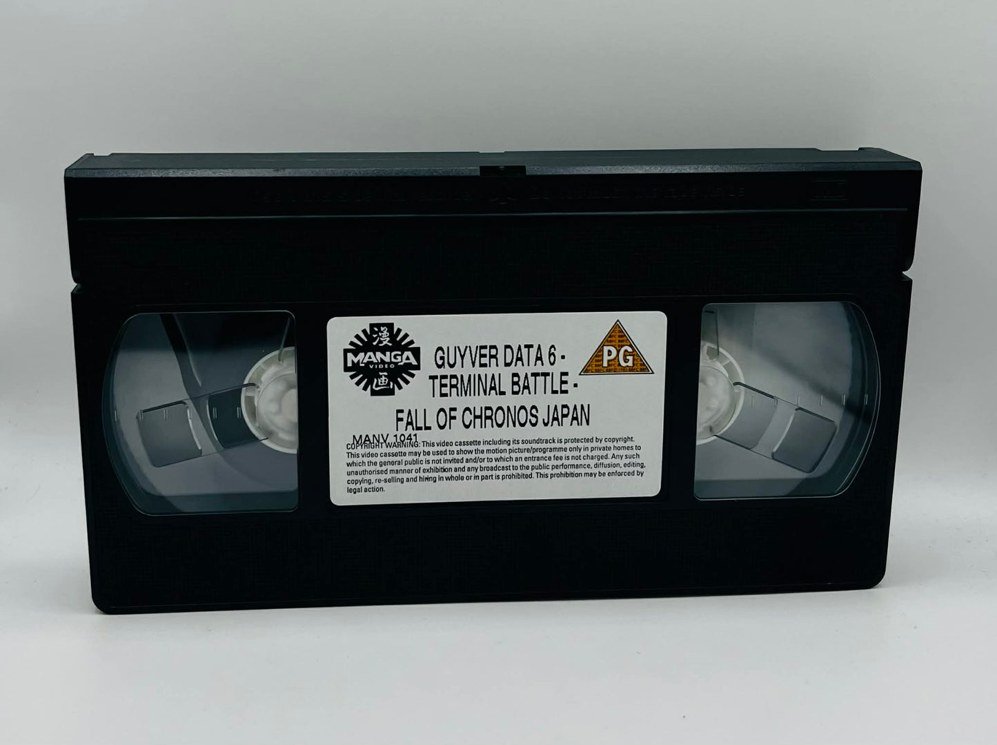 The Guyver: Bio-Booster Armour (Data 6 Terminal Battle) (PG)