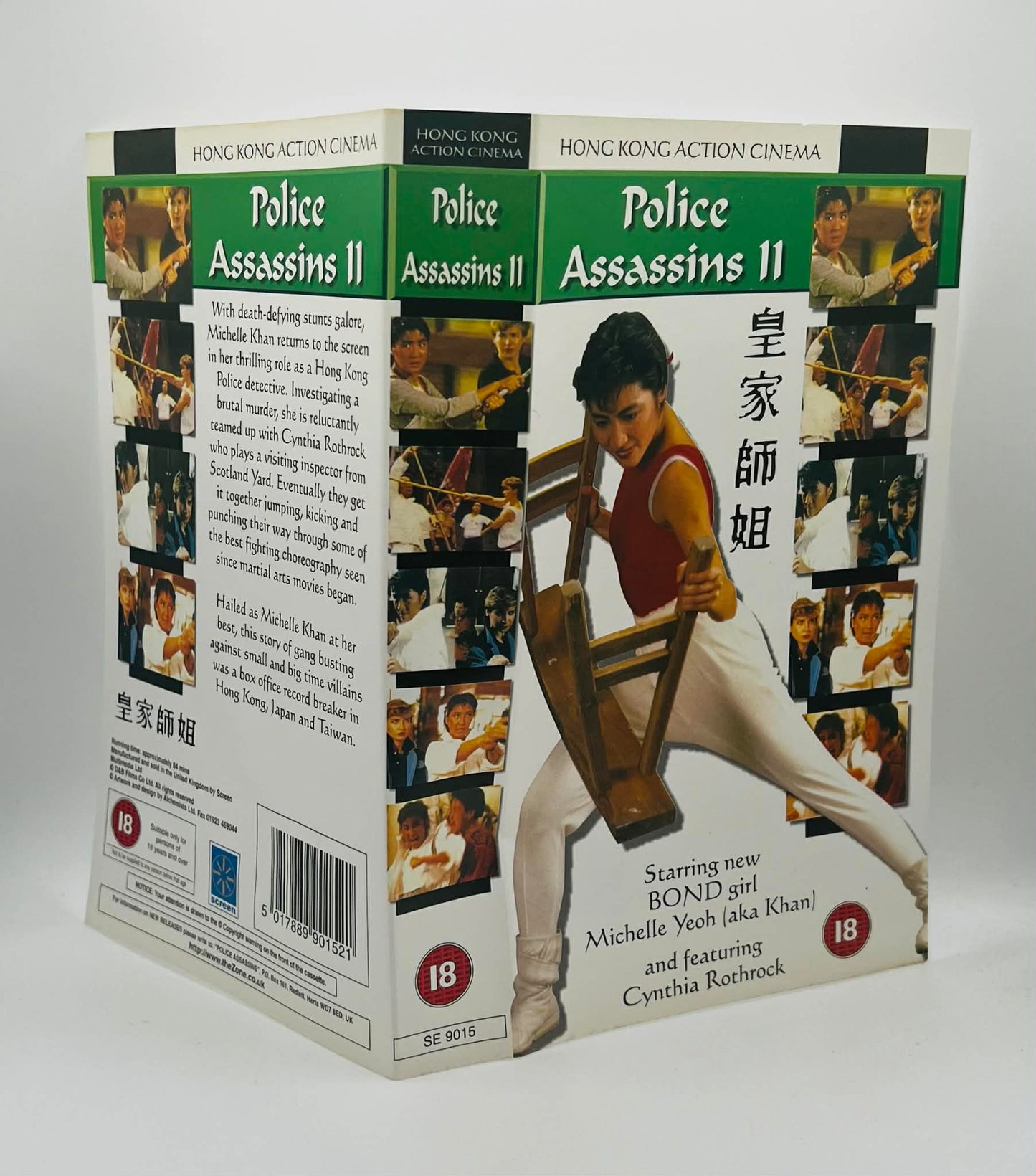 Police Assassins II Sleeve