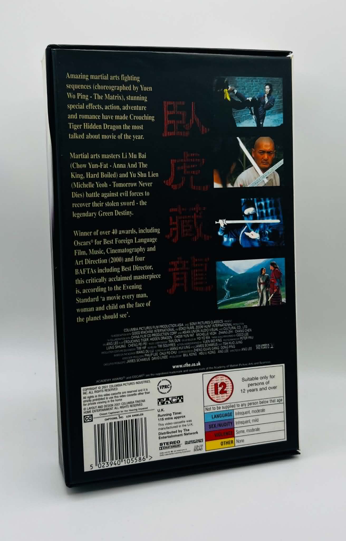 Crouching Tiger Hidden Dragon (12) (Cardboard Case)