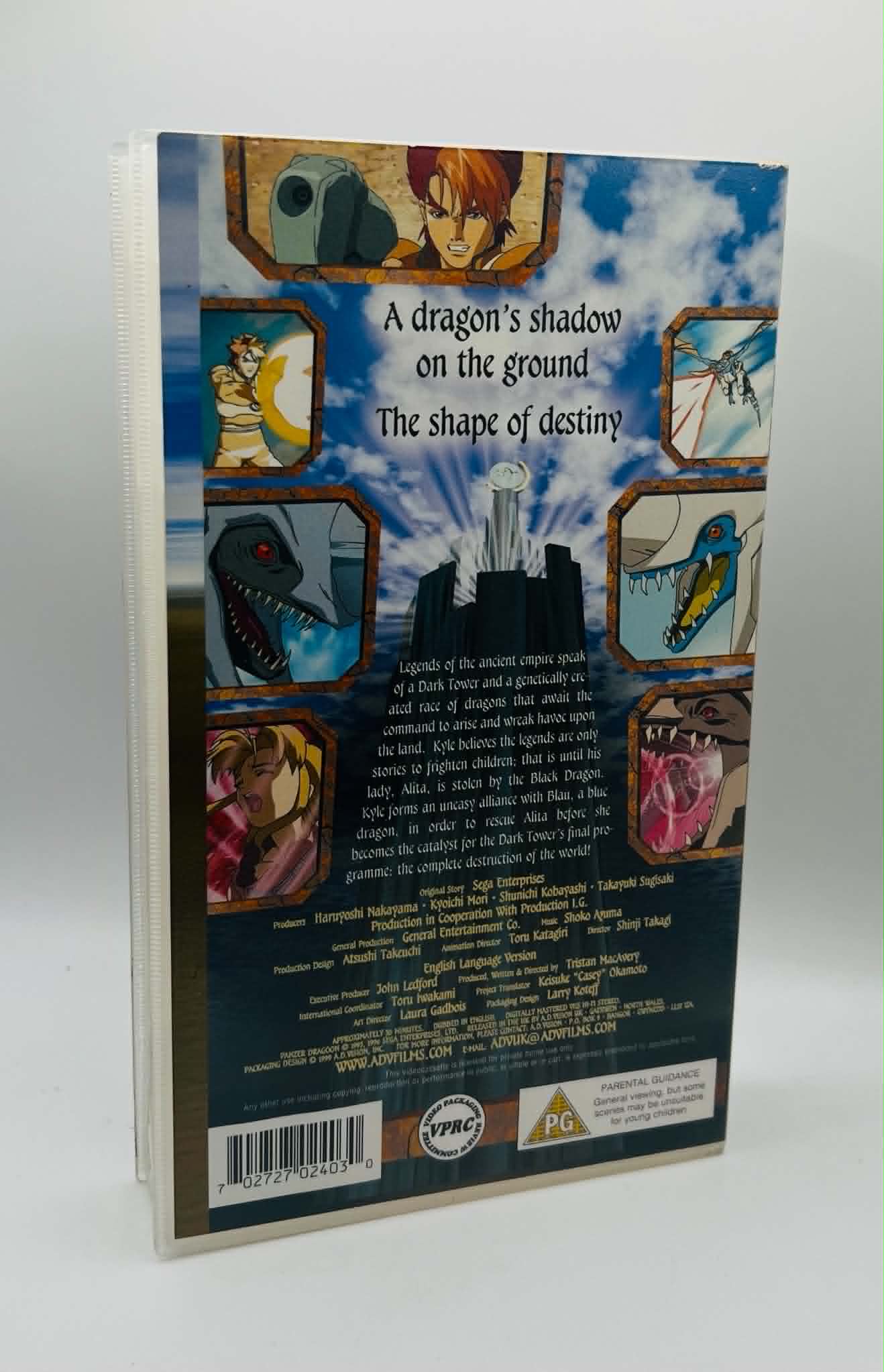 Panzer Dragoon (PG)