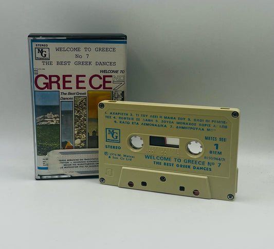Welcome To Greece No. 7 (The Best Greek Dances)