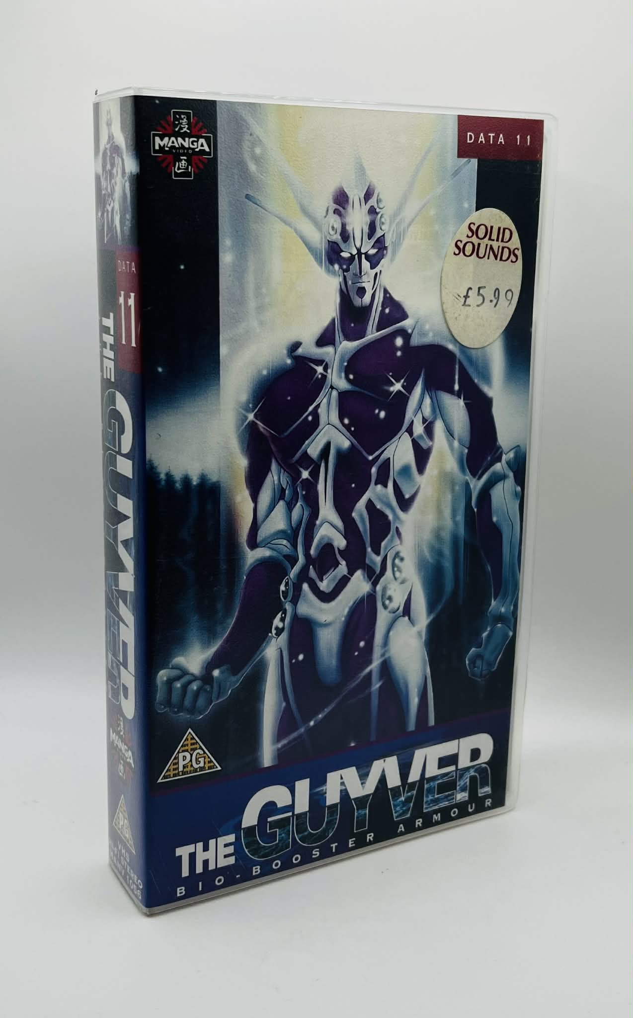 The Guyver: Bio-Booster Armour (Data 11 The Beastmaster) (PG)