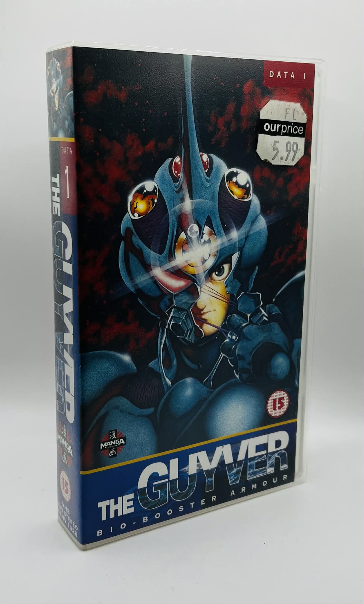 The Guyver: Bio-Booster Armour (Data 1 Genesis Of The Guyver) (15)