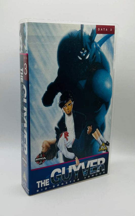The Guyver: Bio-Booster Armour (Data 3 Guyver III) (PG)