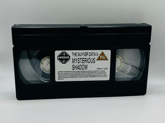 The Guyver: Bio-Booster Armour (Data 3 Guyver III) (PG)