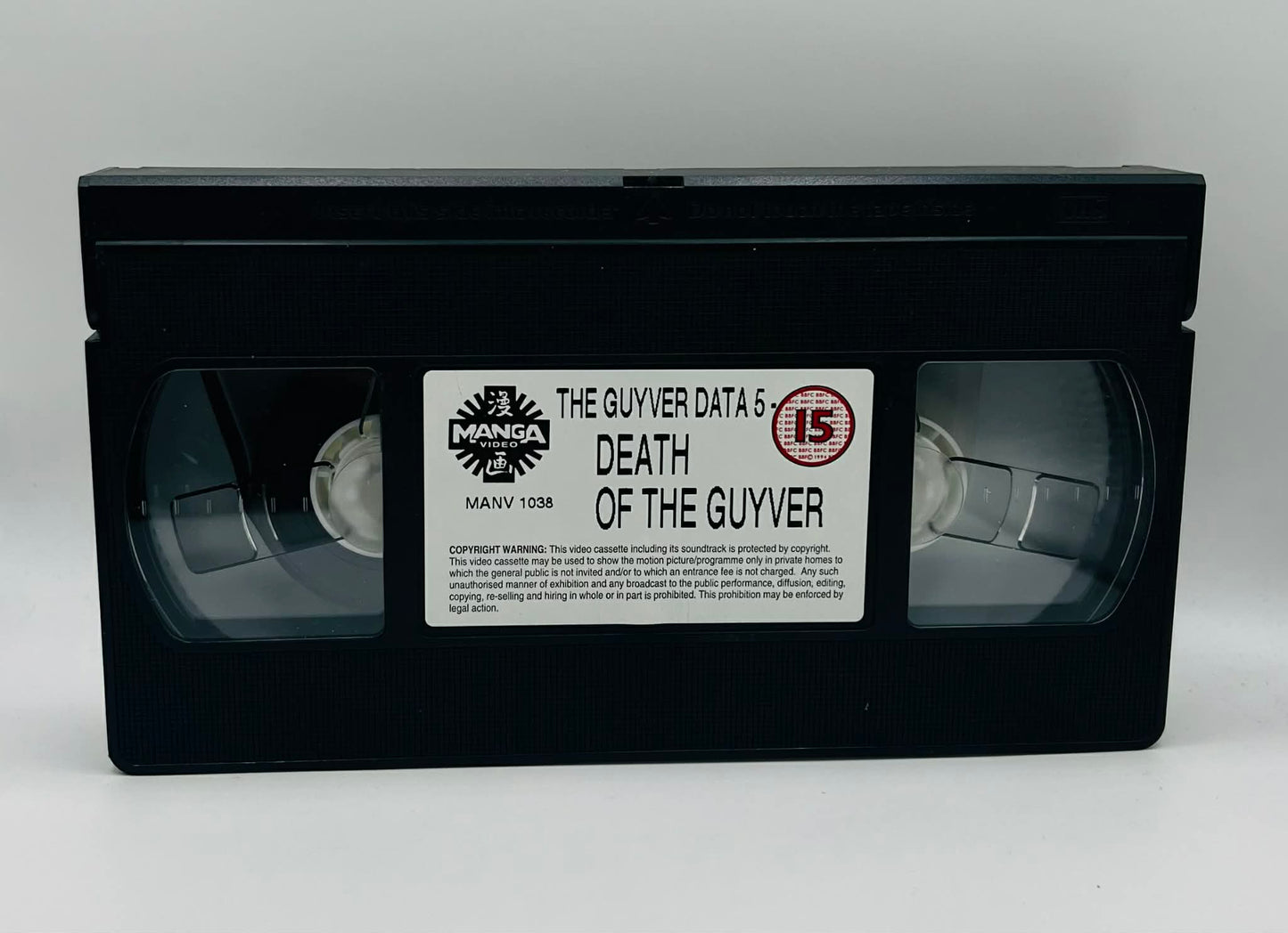 The Guyver: Bio-Booster Armour (Data 5 Death Of The Guyver) (15)