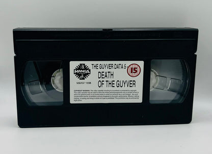 The Guyver: Bio-Booster Armour (Data 5 Death Of The Guyver) (15)