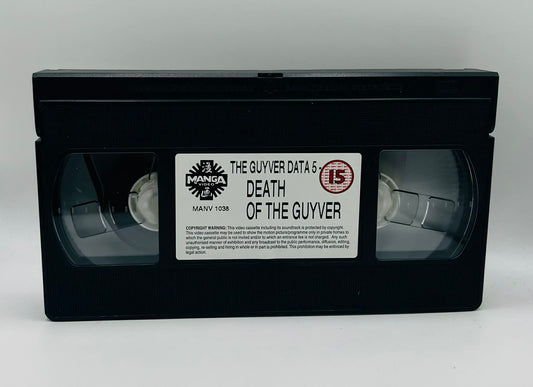 The Guyver: Bio-Booster Armour (Data 5 Death Of The Guyver) (15)