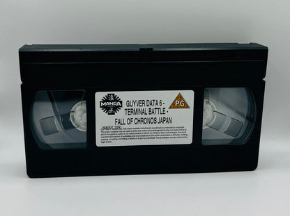 The Guyver: Bio-Booster Armour (Data 6 Terminal Battle) (PG)