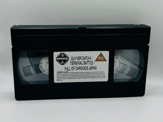 The Guyver: Bio-Booster Armour (Data 6 Terminal Battle) (PG)