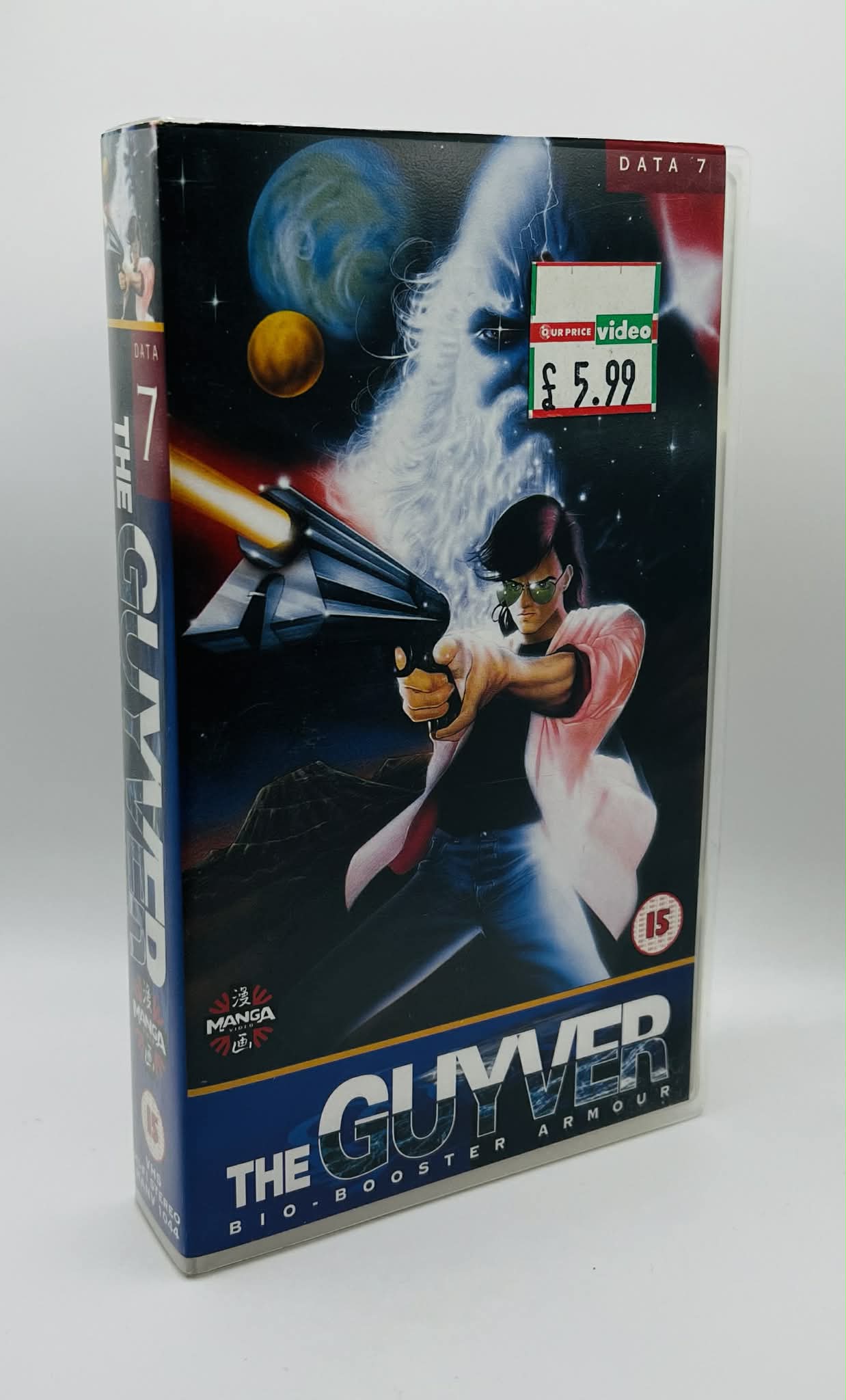 The Guyver: Bio-Booster Armour (Data 7 The Battle Begins) (15)