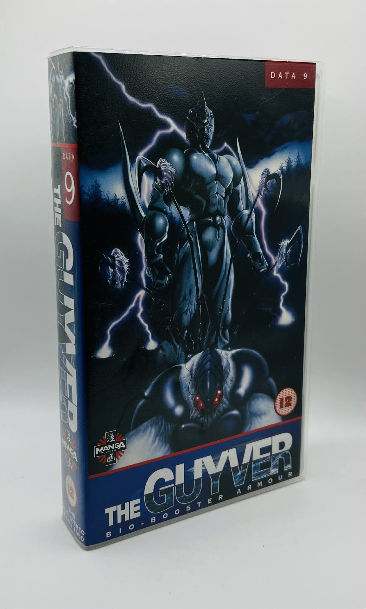 The Guyver: Bio-Booster Armour (Data 9 Transformation Tragedy) (12)