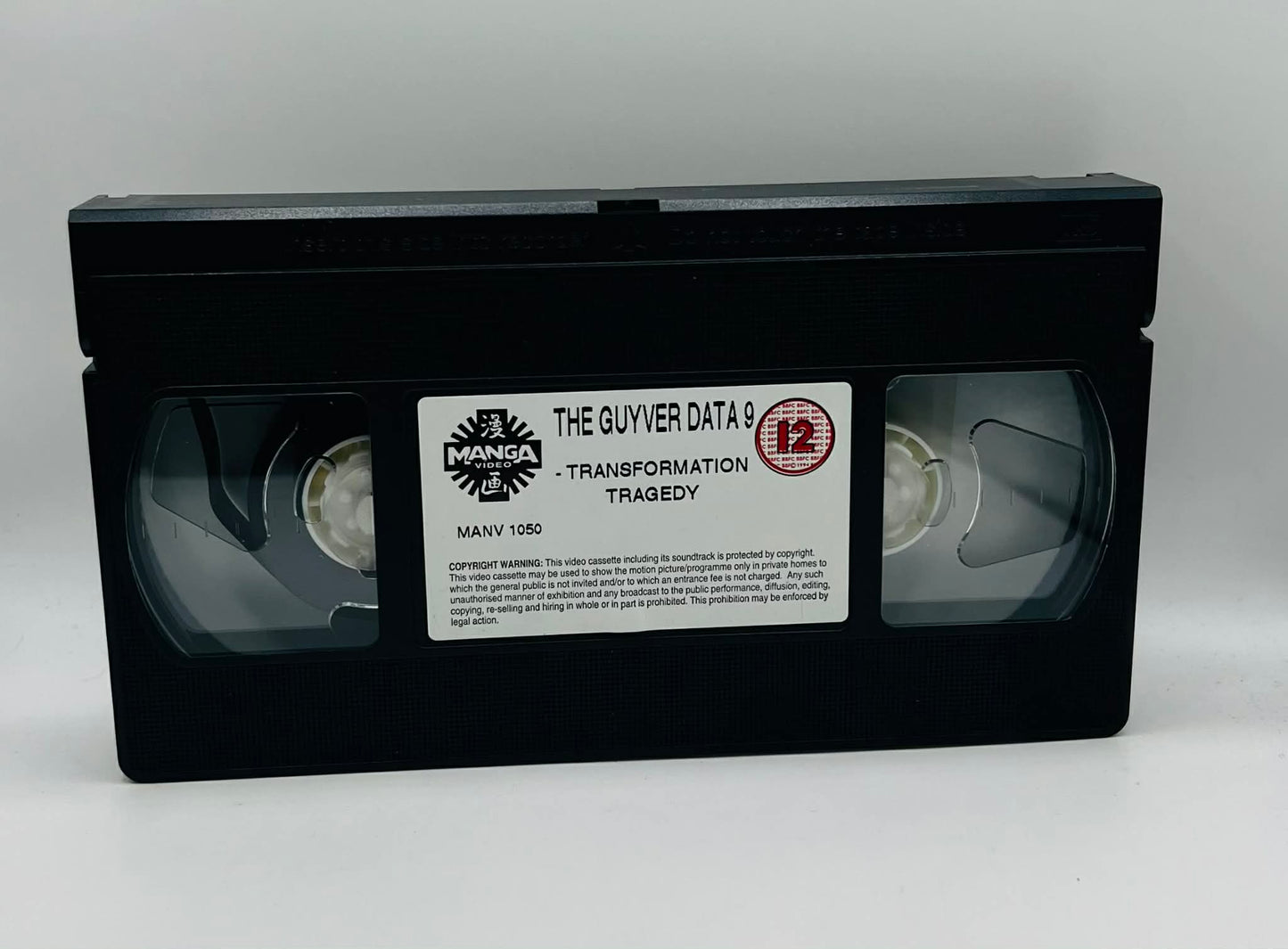 The Guyver: Bio-Booster Armour (Data 9 Transformation Tragedy) (12)