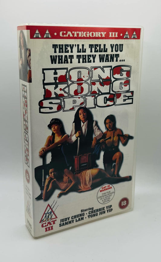 Hong Kong Spice (18)