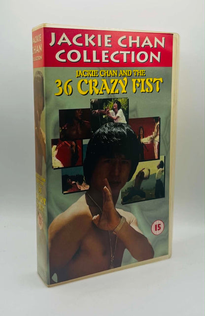 Jackie Chan And The 36 Crazy Fist (15)