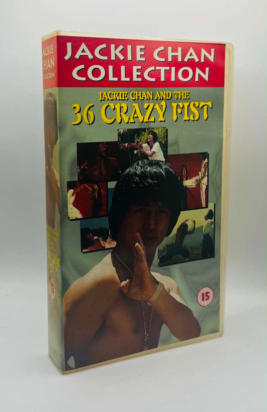 Jackie Chan And The 36 Crazy Fist (15)