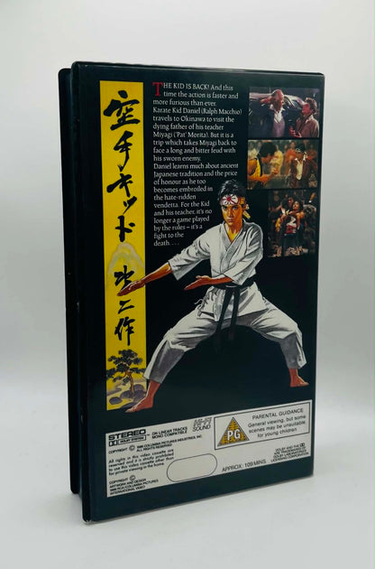 The Karate Kid II (PG)