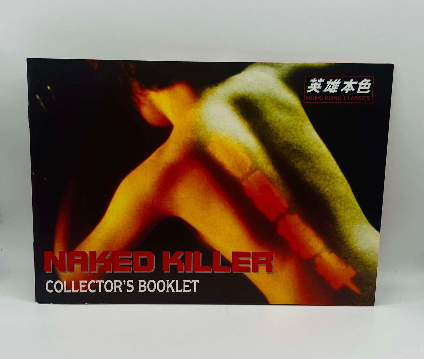 Naked Killer (18)