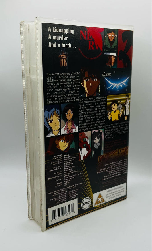 Neon Genesis Evangelion (Genesis 0:11) (PG)