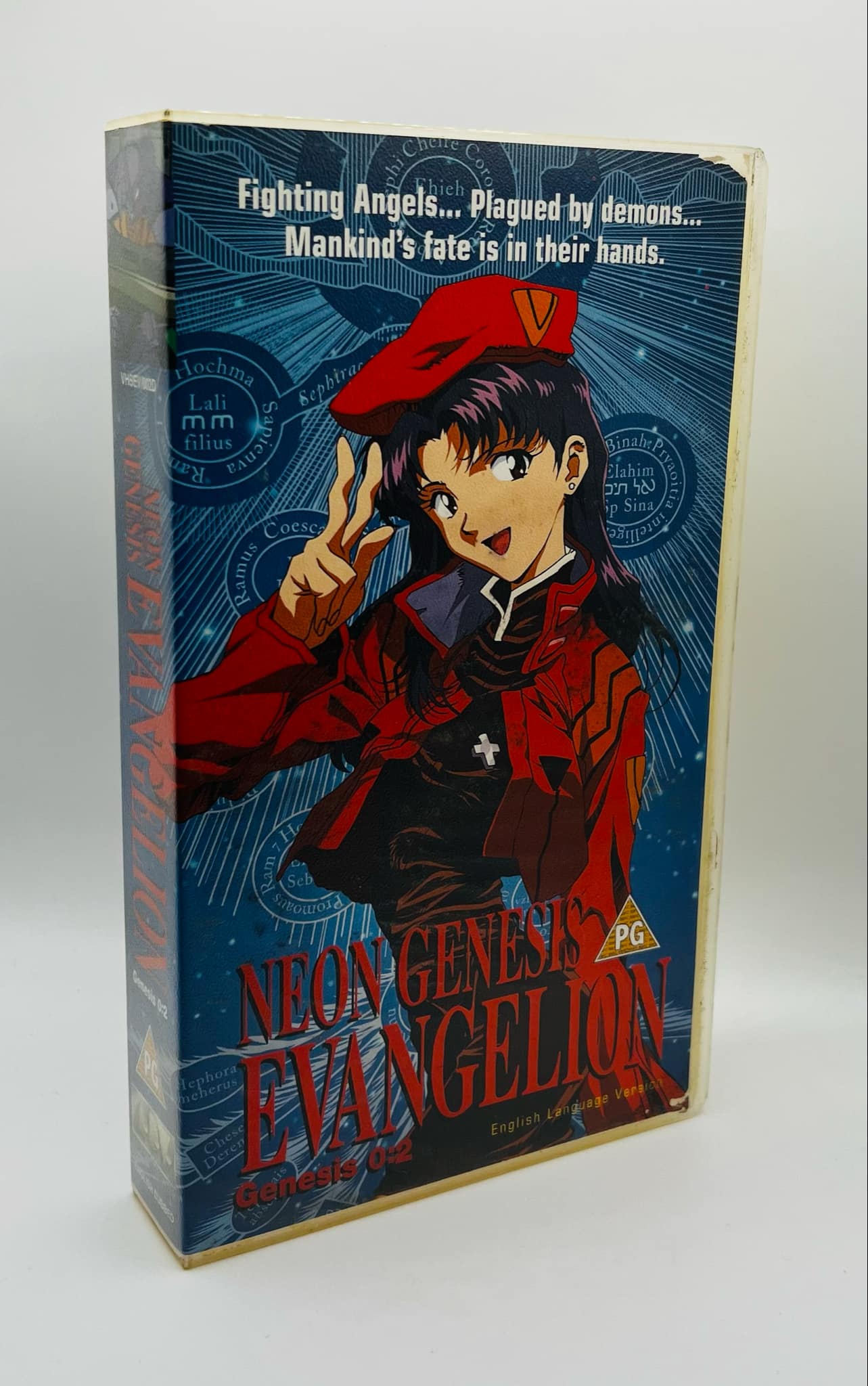 Neon Genesis Evangelion (Genesis 0:2) (PG)