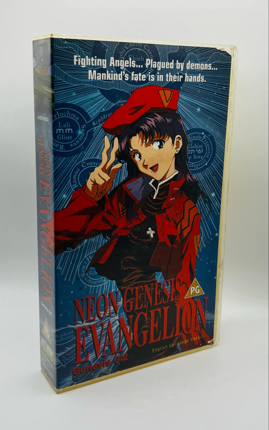 Neon Genesis Evangelion (Genesis 0:2) (PG)