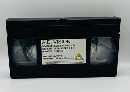 Neon Genesis Evangelion (Genesis 0:2) (PG)