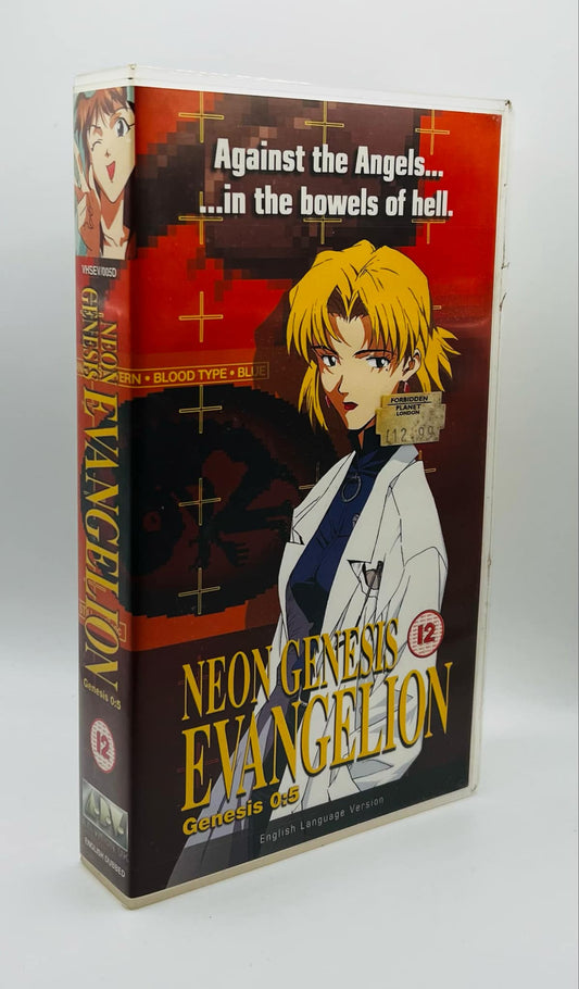 Neon Genesis Evangelion (Genesis 0:5) (12)