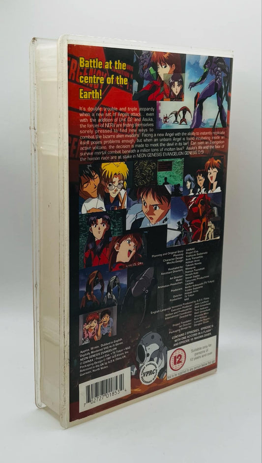 Neon Genesis Evangelion (Genesis 0:5) (12)