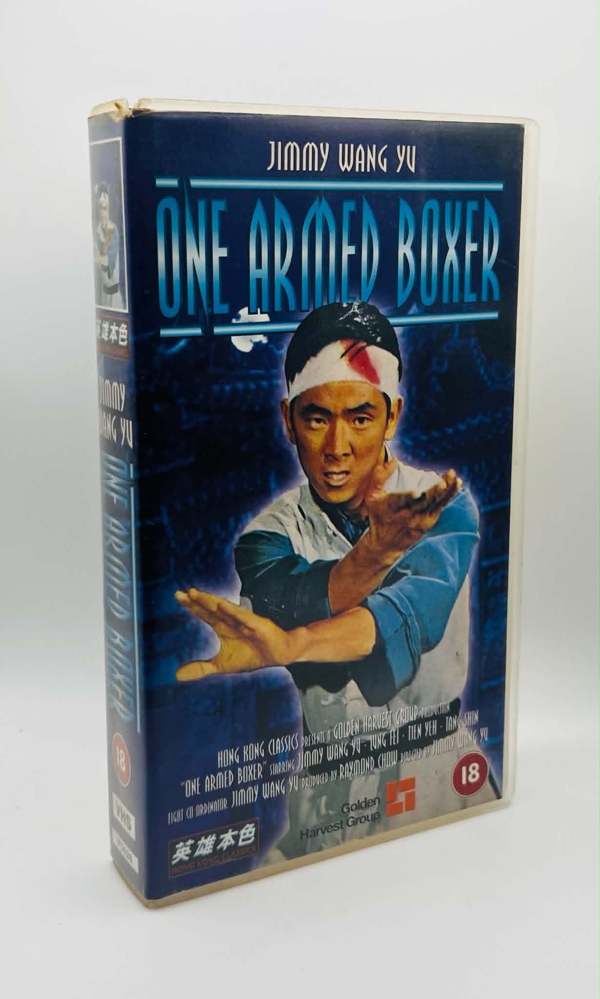 One Armed Boxer (18)