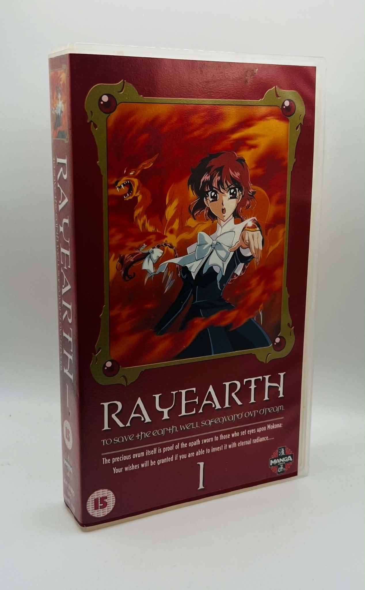 Rayearth 1 (15)