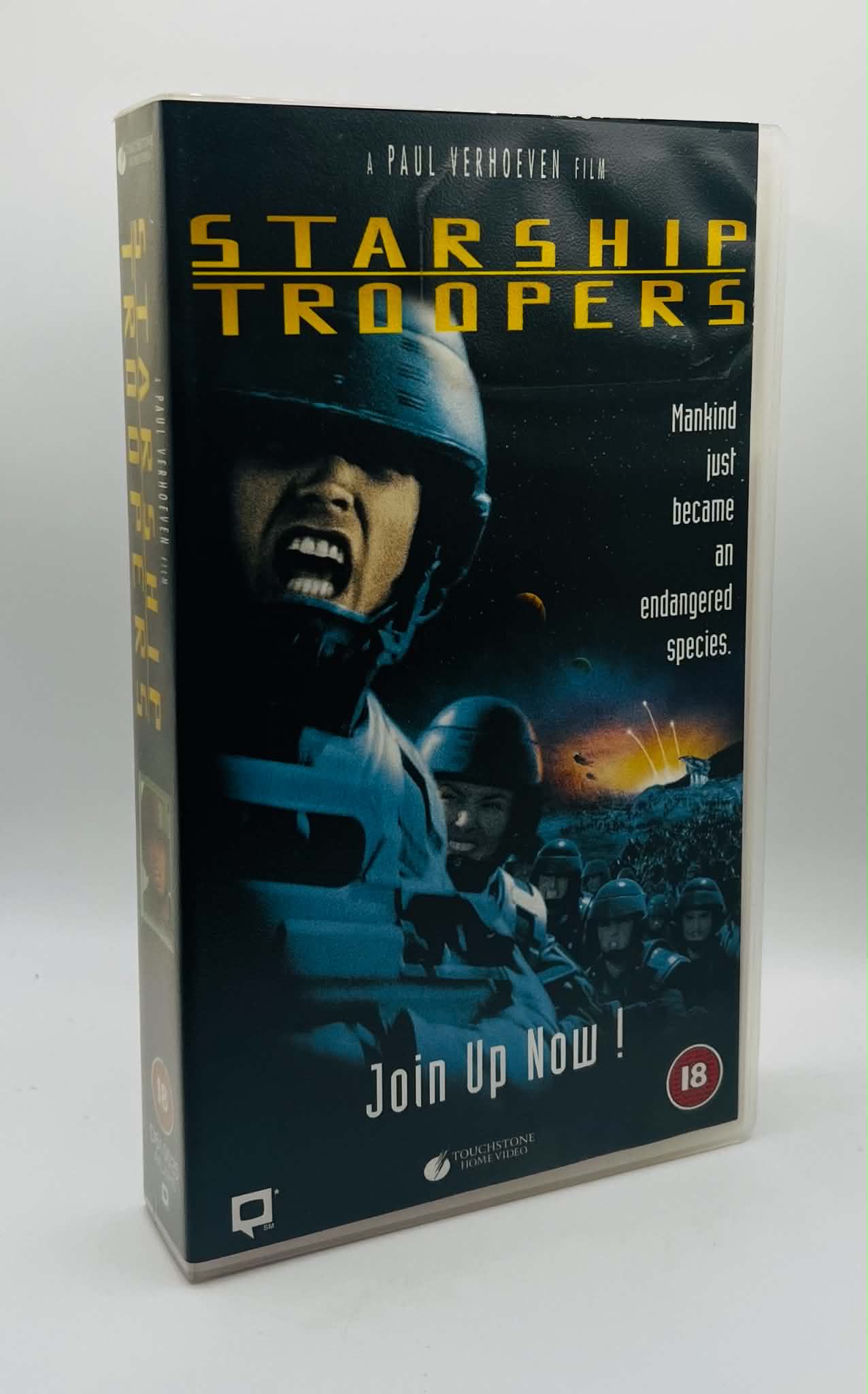 Starship Troopers (18) (NEW SEALED)