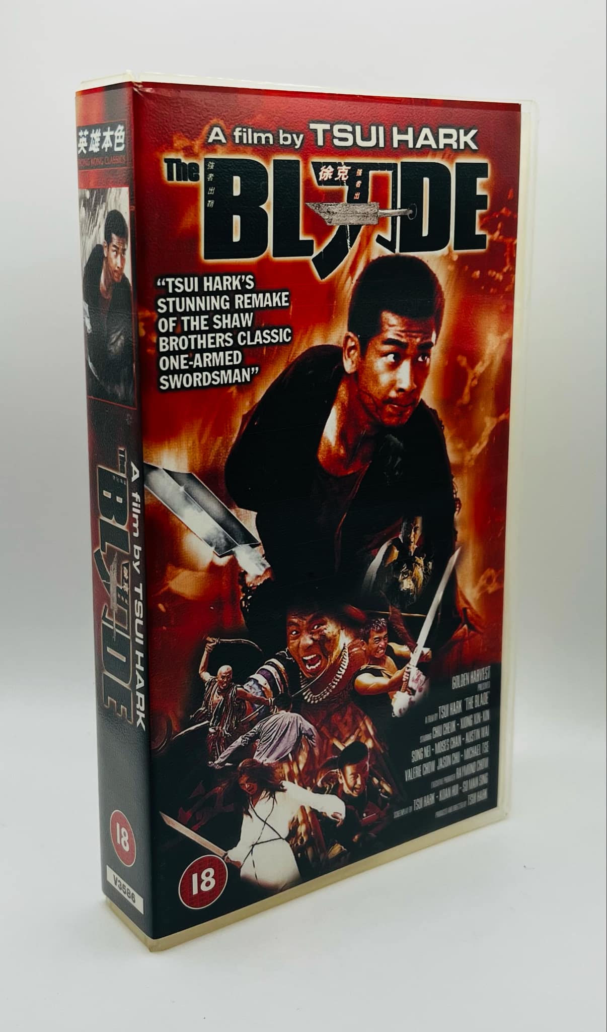 The Blade (18)