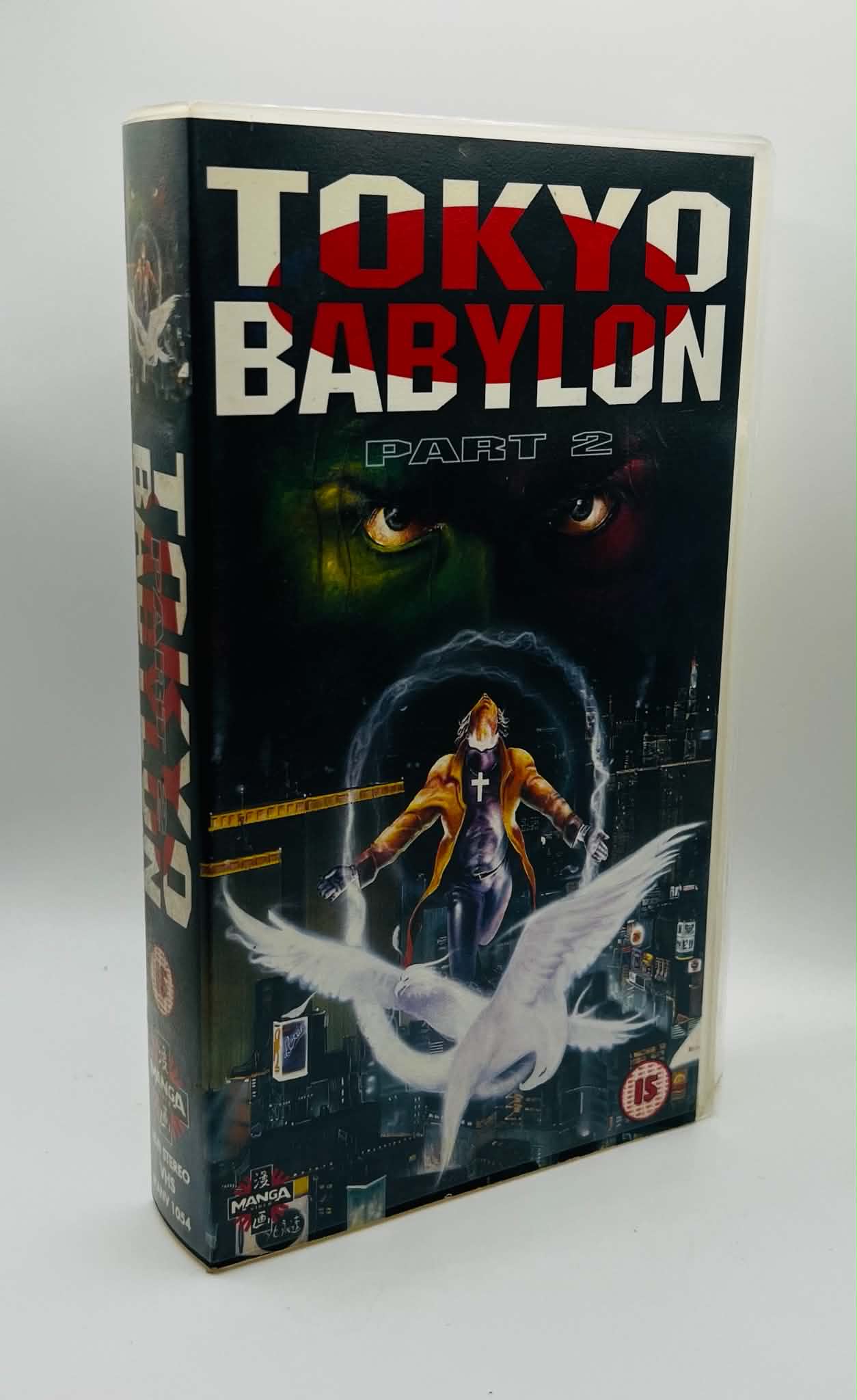Tokyo Babylon Part 2 (Promo Sample Copy) (15)