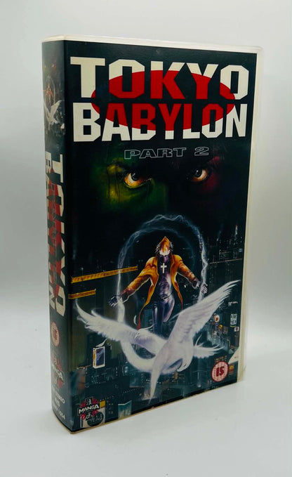 Tokyo Babylon Part 2 (Promo Sample Copy) (15)