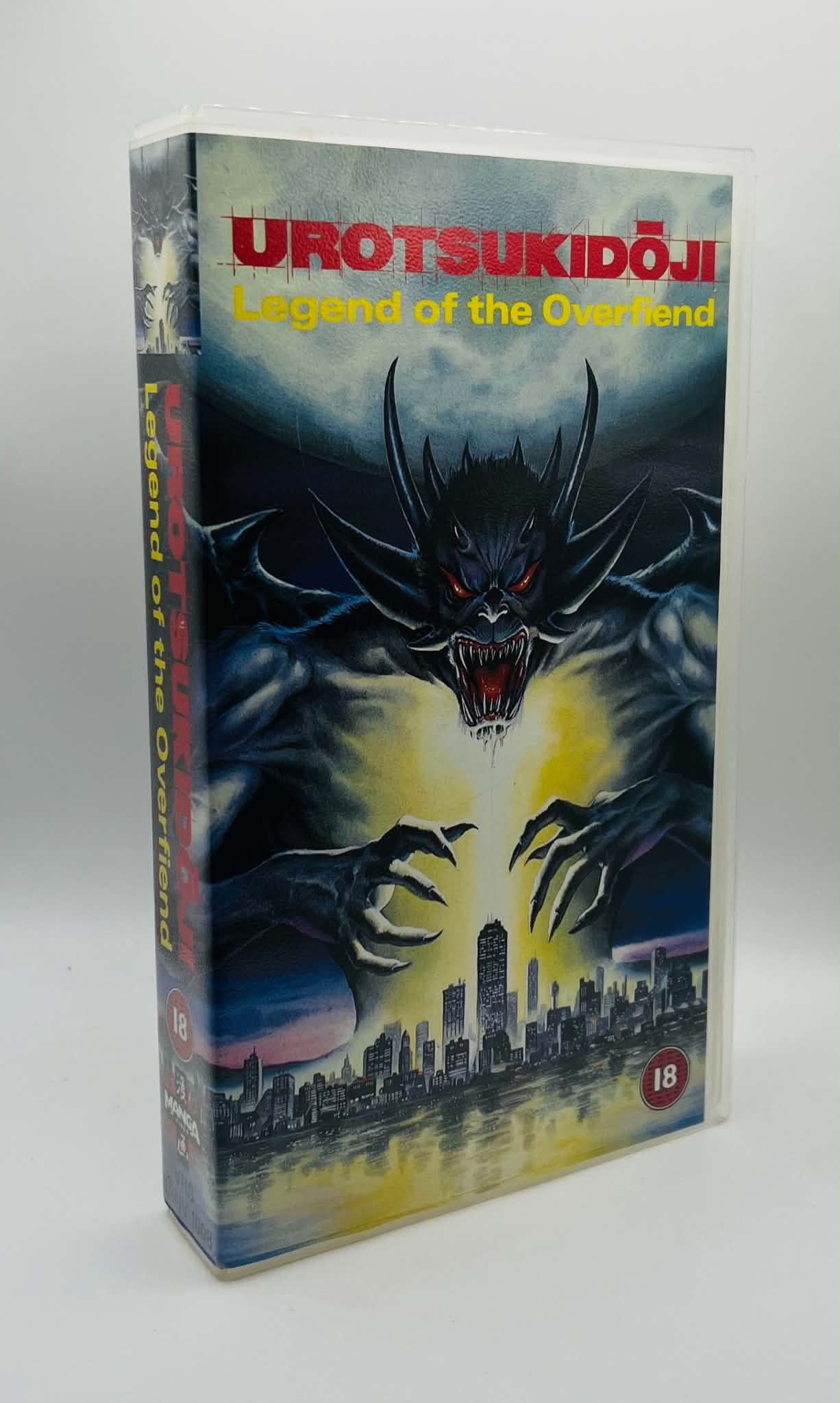 Urotsukidoji: Legend Of The Overfiend (18)