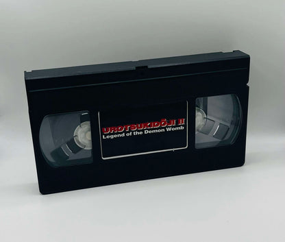 Urotsukidoji II: Legend of the Demon Womb (18)