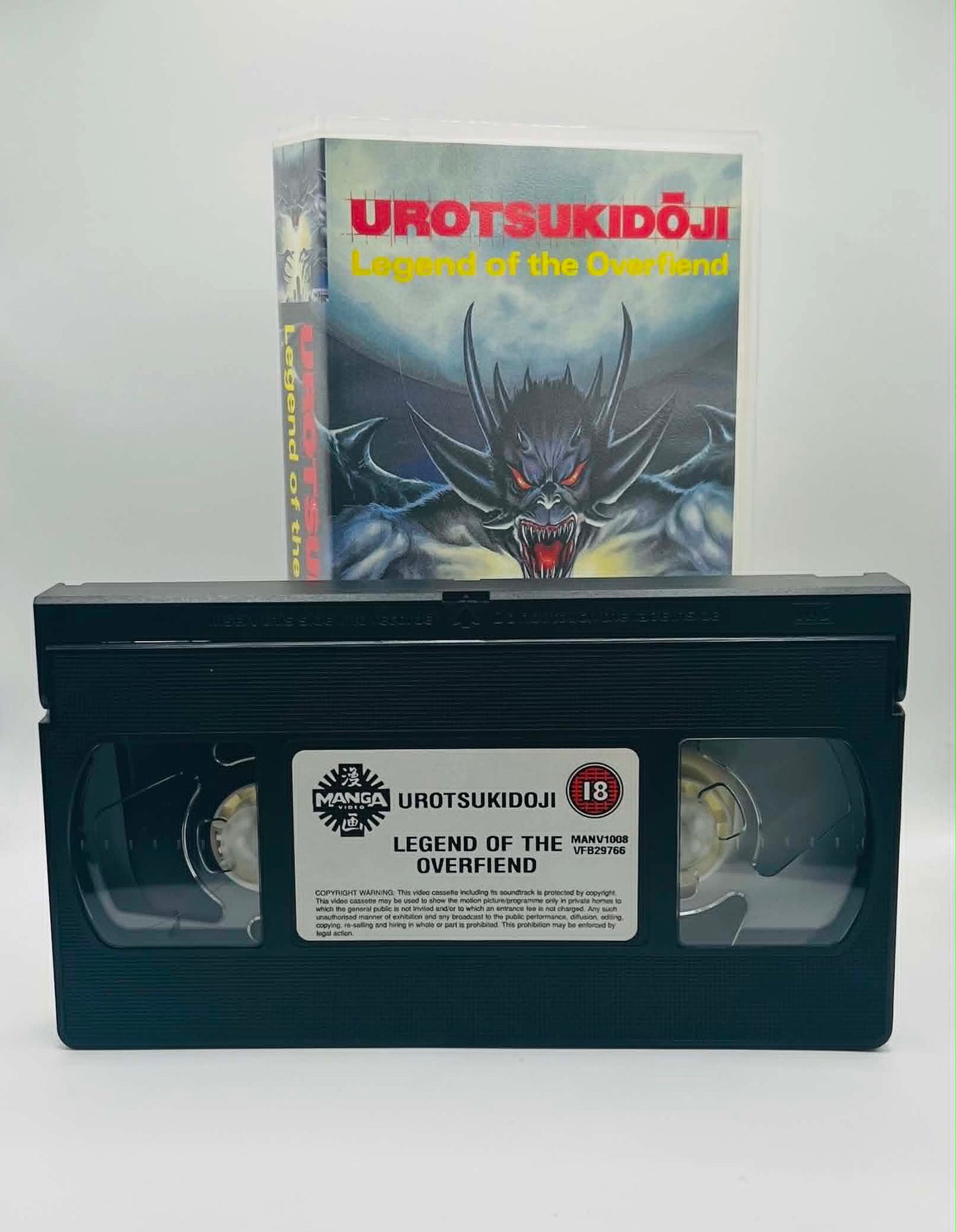 Urotsukidoji: Legend Of The Overfiend (18)