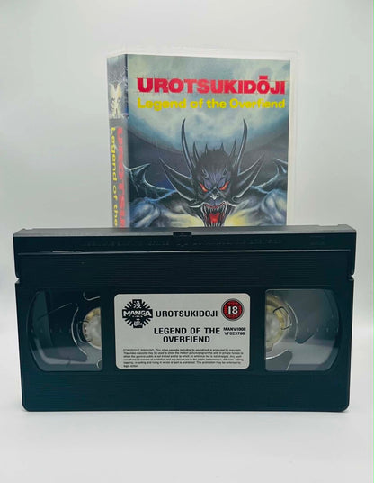 Urotsukidoji: Legend Of The Overfiend (18)