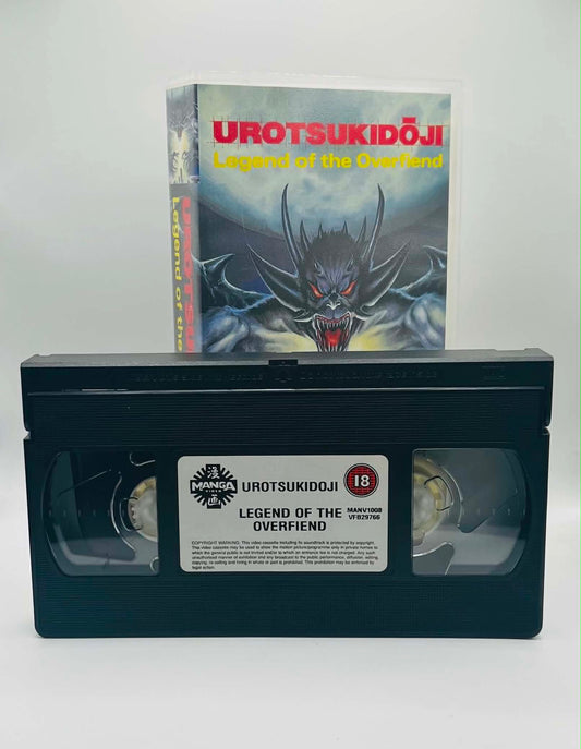 Urotsukidoji: Legend Of The Overfiend (18)